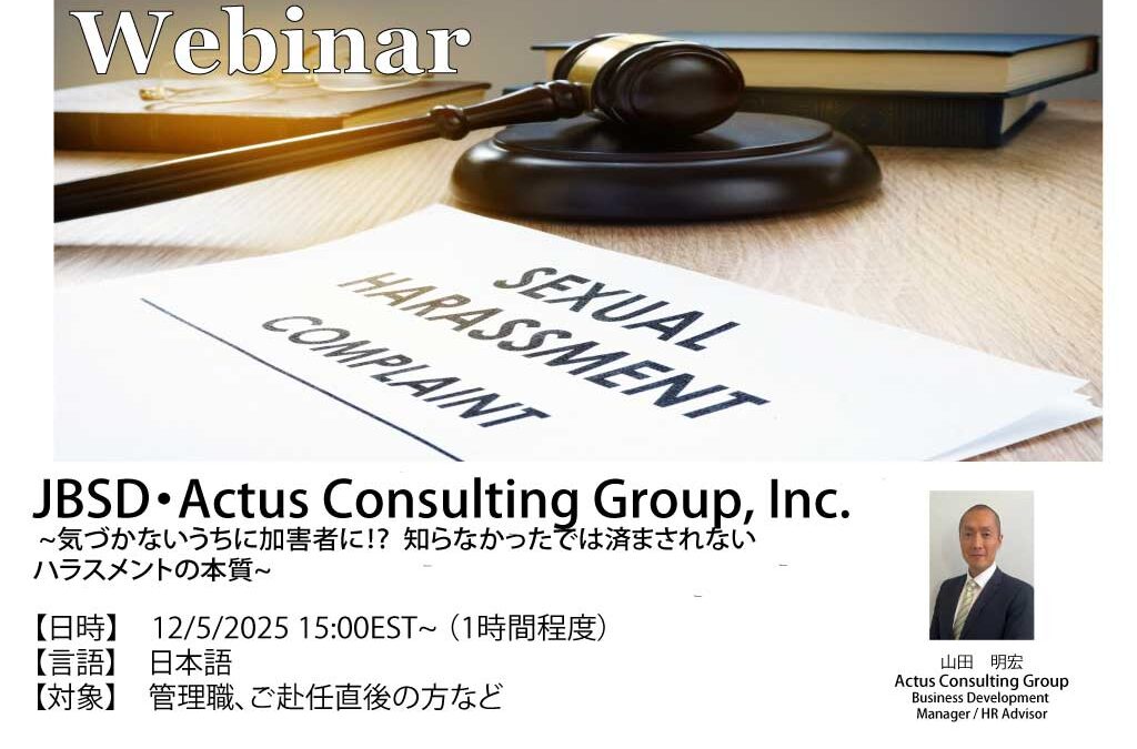 JBSD Actus Webinar