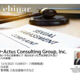 JBSD Actus Webinar
