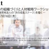 Actus Event 07162026
